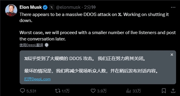 对话特朗普直播无法进入 马斯克：X平台遭到了大规模攻击
