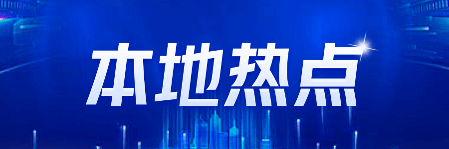 11月楼市热度飙升：一线城市交易量创新高